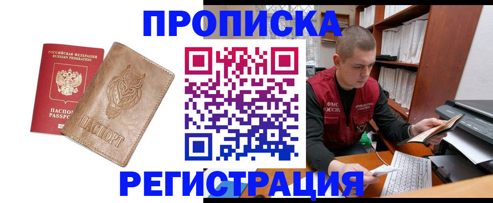 форма 3 в Брянске